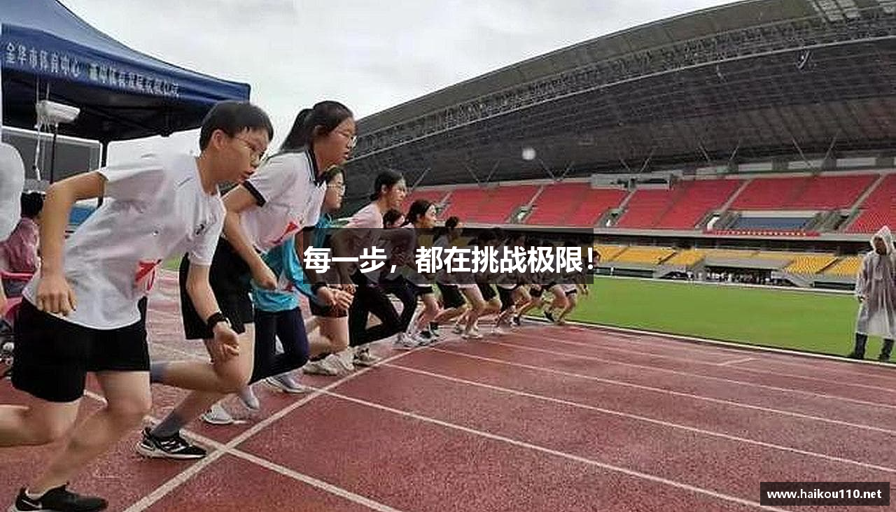 米乐m6易游